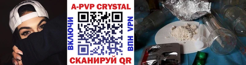 Alpha-PVP мука  мега как войти  Верхний Тагил  купить наркотик 