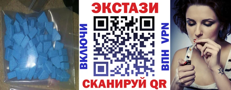 ЭКСТАЗИ диски Верхний Тагил