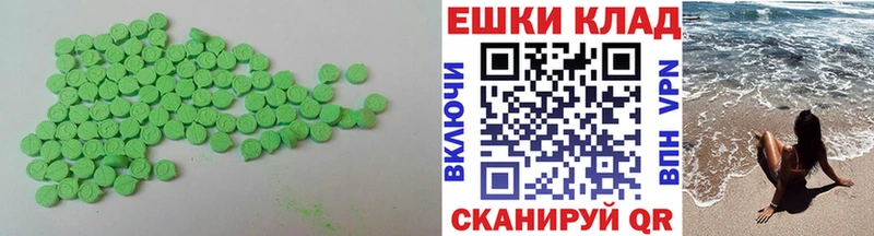 даркнет какой сайт  Верхний Тагил  Ecstasy 280мг  наркотики 