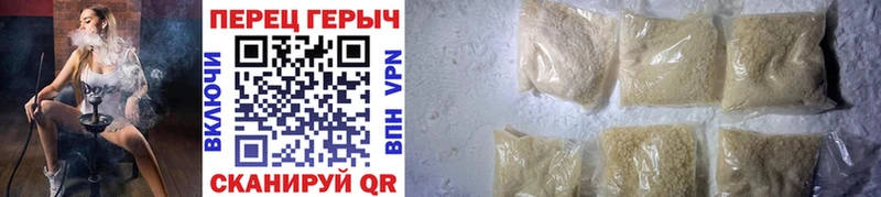 Героин Heroin blacksprut ONION Верхний Тагил