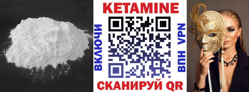 наркотики  Верхний Тагил  КЕТАМИН VHQ 