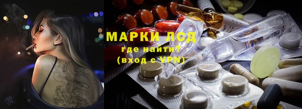 метамфетамин Балахна