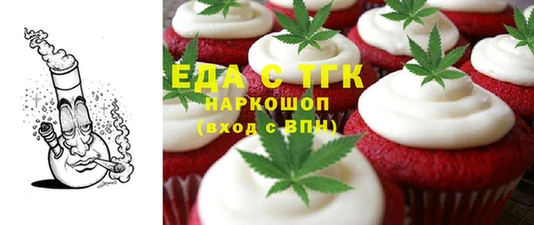 гидра Балабаново