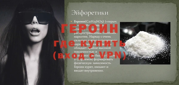 прущие грибы Зеленокумск