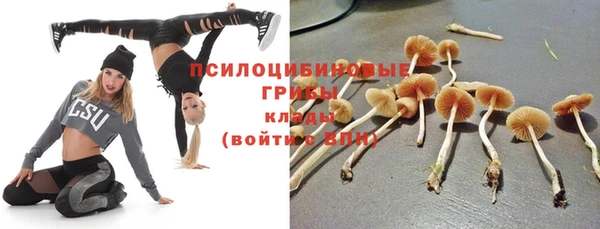 первитин Баксан