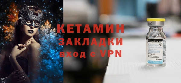 метамфетамин Балахна