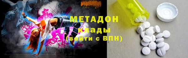 метамфетамин Балахна