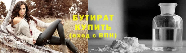 первитин Баксан