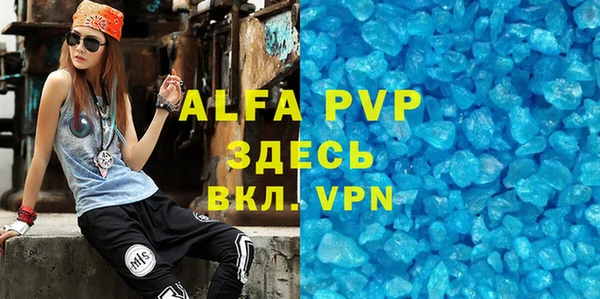 гидра Балабаново