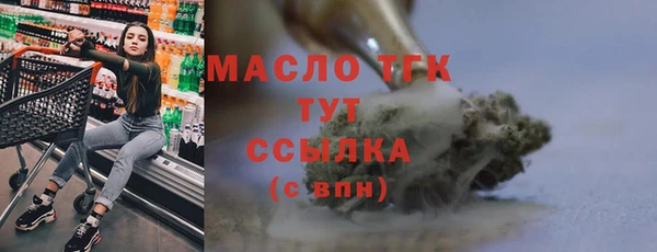 первитин Баксан