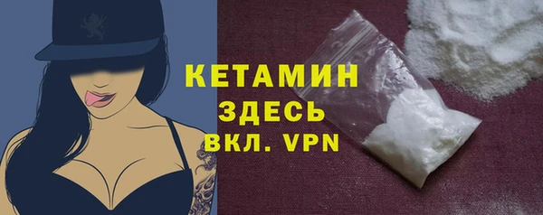 метамфетамин Балахна