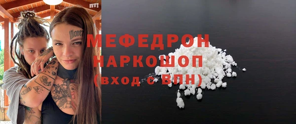 гидра Балабаново
