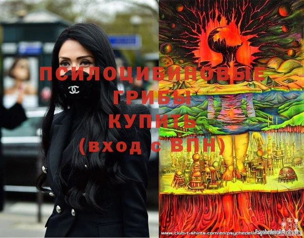 метамфетамин Балахна