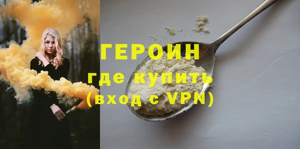 первитин Баксан