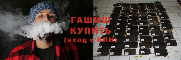 гидра Балабаново