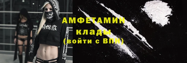 метамфетамин Зеленодольск