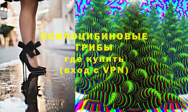 метамфетамин Балахна