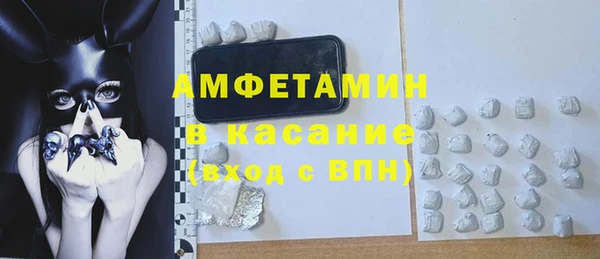 гидра Балабаново