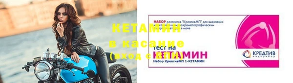 первитин Баксан