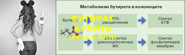 первитин Баксан