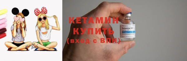гидра Балабаново