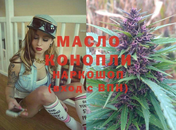 метамфетамин Балахна