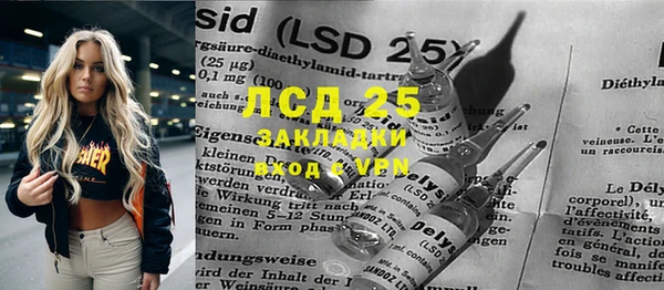 гидра Балабаново