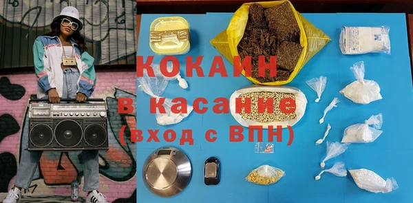 метамфетамин Балахна