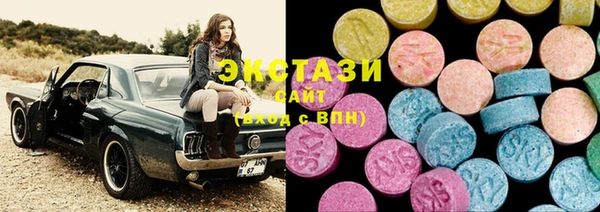 гидра Балабаново