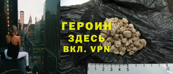 гидра Балабаново