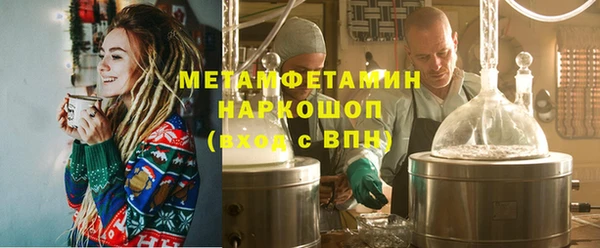 гидра Балабаново
