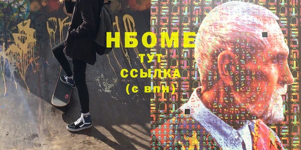 гидра Балабаново