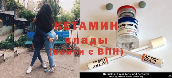 первитин Баксан