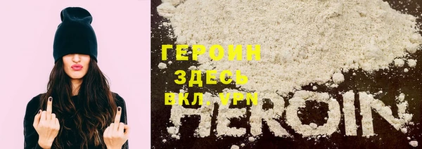 гидра Балабаново