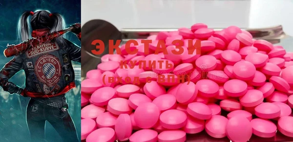 метамфетамин Балахна