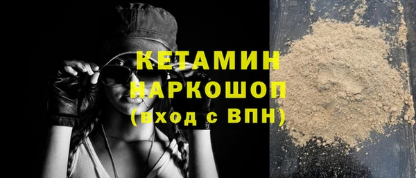 метамфетамин Балахна