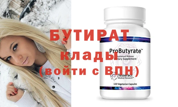 гидра Балабаново