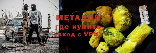 метамфетамин Балахна
