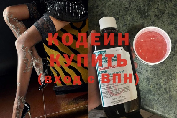 гидра Балабаново