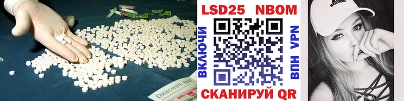 даркнет наркотические препараты Верхний Тагил ЛСД экстази ecstasy наркота