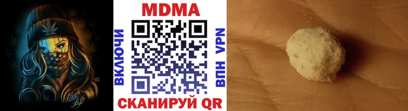 сколько стоит  omg вход  MDMA VHQ  Верхний Тагил 
